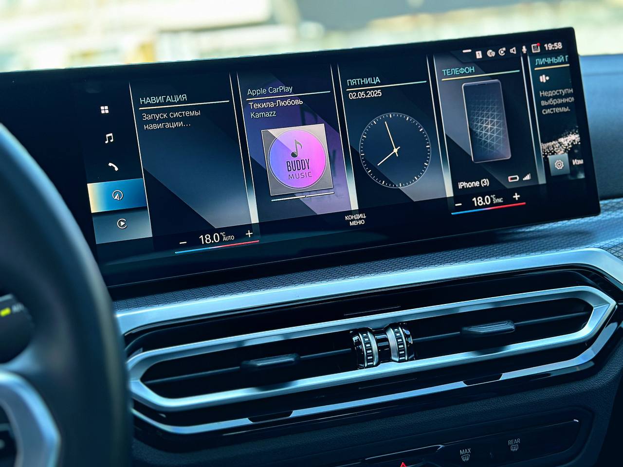   BMW I4 50   -  6